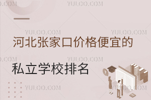 2025ӱҿڃr(ji)˵˽W(xu)Уһ[ҿδ(li)W(xu)У