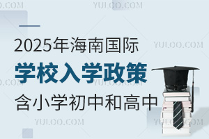 2025꺣χ(gu)HW(xu)УW(xu)ߣ(gu)HСW(xu)к͸