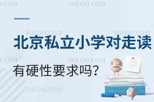 ˽СW(xu)xӲҪЛ]пԼ޵˽СW(xu)