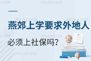 F(xin)ོόW(xu)Ҫ˱籣]зa(chn)]БོόW(xu)
