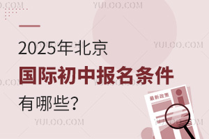 2025걱(gu)HЈ(bo)lЩxW(xu)У