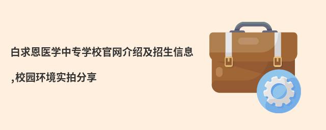 t(y)W(xu)ЌW(xu)УپW(wng)BϢ,У@h(hun)(sh)ķ