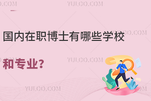 2025격ʿϢǰ(ni)ʿЩW(xu)У͌I(y)