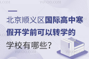 2025걱x^(q)(gu)Hк_(ki)W(xu)ǰD(zhun)W(xu)ČW(xu)УЩУW(xu)M(fi)