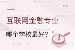 (lin)W(wng)ڌI(y)Ă(g)W(xu)Уȫ(gu)ǰ30(qing)ĴW(xu)