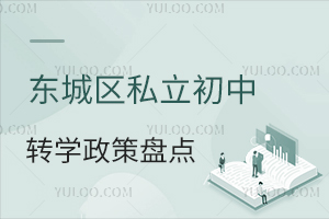 2025걱|ǅ^(q)˽D(zhun)W(xu)߱Pc(din)D(zhun)ČW(xu)У
