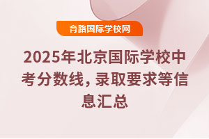 2025걱(gu)HW(xu)Уп?jn)?sh)ȡҪϢR