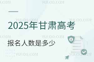 2025C߿˔(sh)ǶA(y)Ӌ˅Ӹ߿