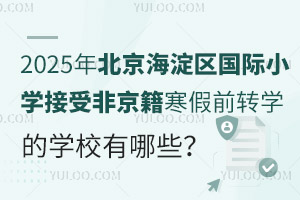 2025걱^(q)HСWܷǾǰDWČWУЩ