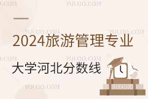 2024ι팣I(y)W(xu)ںӱ?jn)?sh)ٷ֣I(y)xҪ