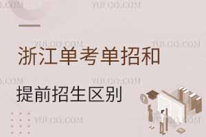 㽭οкǰʲô^(q)eٸ