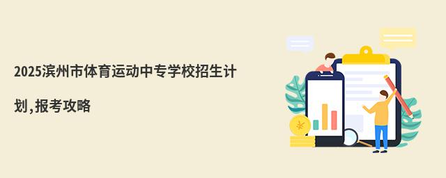 2025Iw\ЌW(xu)УӋ,󿼹
