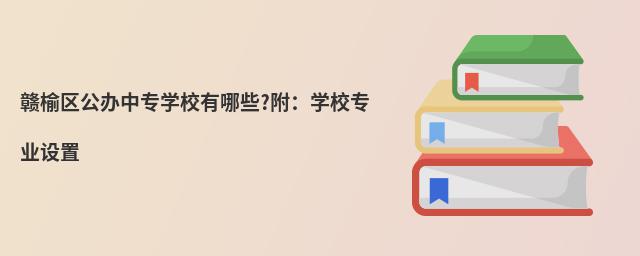 M܅^(q)kЌW(xu)УЩ?W(xu)УI(y)O(sh)