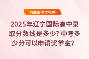 2025|(gu)Hȡ?jn)?sh)ǶпٷֿՈ(qng)(jing)W(xu)