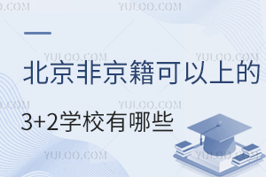 Ǿϵ32W(xu)УЩ(bo)l
