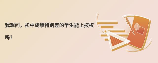 놖гɿ؄eČW(xu)ϼУ