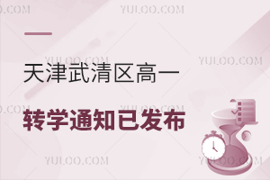 ^(q)һD(zhun)W(xu)֪ͨѹD(zhun)W(xu)r(sh)gҪW(xu)Уε