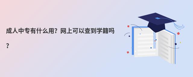 ЌʲôW(wng)ϿԲ鵽W᣿