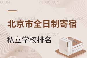 2025걱ȫƼ˽W(xu)Уһ[D