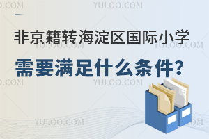 2025ǾD(zhun)^(q)(gu)HСW(xu)ҪMʲôl