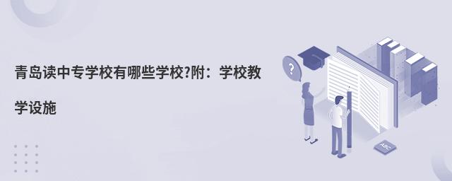 uxЌ(zhun)W(xu)УЩW(xu)У?W(xu)У̌W(xu)O(sh)ʩ