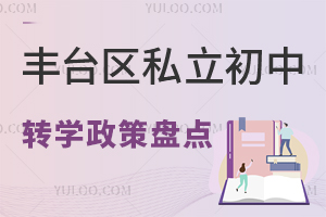 2025걱S_^(q)˽D(zhun)W(xu)߱Pc(din)D(zhun)W(xu)~ČW(xu)У