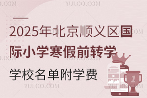 2025걱x^(q)HСWǰDWWУWM