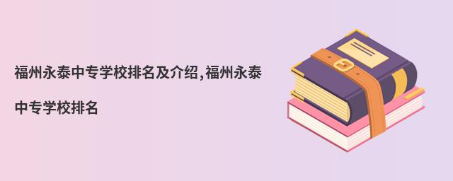 ̩ЌW(xu)УB,̩ЌW(xu)У