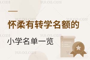 ^(q)D(zhun)W(xu)~СW(xu)һ[D(zhun)W(xu)