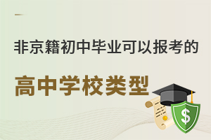2025ǾЮI(y)Ԉ(bo)ĸЌW(xu)УͱPc(din)˽//Hе