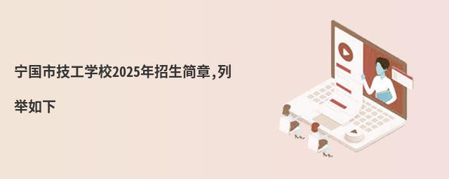 мW(xu)У2025,e