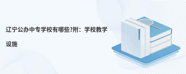 |kЌ(zhun)W(xu)УЩ?W(xu)У̌W(xu)O(sh)ʩ