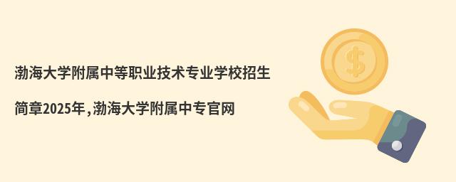 W(xu)еI(y)g(sh)I(y)W(xu)У(jin)2025,W(xu)ЌپW(wng)