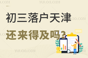 ߀üD(zhun)W(xu)І