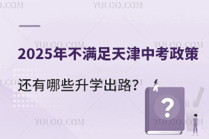 2025겻Mпl߀ЩW(xu)·