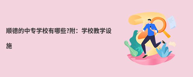 혵µЌ(zhun)W(xu)УЩ?W(xu)У̌W(xu)O(sh)ʩ