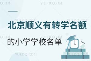 2024-2025걱x^(q)D(zhun)W(xu)~СW(xu)һ[(gu)H/˽СW(xu)