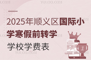 2025x^(q)HСWǰDWWУWM