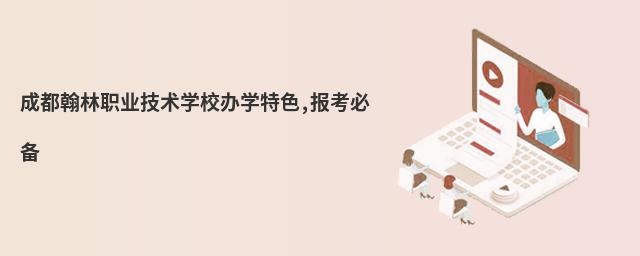 ɶI(y)g(sh)W(xu)УkW(xu)ɫ,(bo)؂