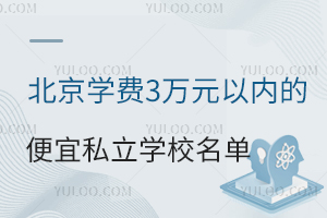 W(xu)M(fi)3f(wn)Ԫԃ(ni)ı˽W(xu)Уһ[W(xu)УB(jin)