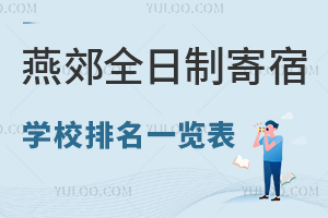2025ོȫƼތWУһ[ޗlMõ