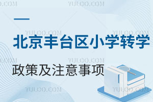 2024-2025W(xu)걱S_^(q)СW(xu)D(zhun)W(xu)߼ע헣D(zhun)W(xu)~