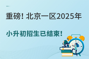 ذһ^(q)2025СѽY(ji)