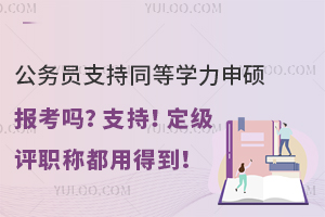 (w)T֧ͬȌW(xu)T(bo)֧֣(j)u(png)Qõõ