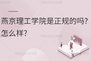 ྩW(xu)ԺҎ(gu)Ć?ô?