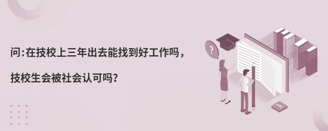 (wn):ڼУȥҵùУ(hu)(hu)J(rn)Ɇ᣿