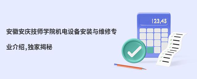 հcW(xu)ԺC(j)O(sh)䰲bcSތ(zhun)I(y)B,(d)ҽ