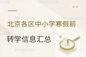 2025걱^(q)СW(xu)ǰD(zhun)W(xu)ϢRD(zhun)W(xu)r(sh)g