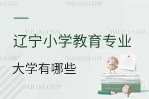 |СW(xu)I(y)ĴW(xu)ЩõČW(xu)У]