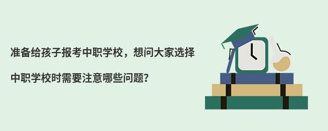 (zhn)oӈ(bo)W(xu)У놖(wn)xW(xu)Уr(sh)ҪעЩ(wn)}
